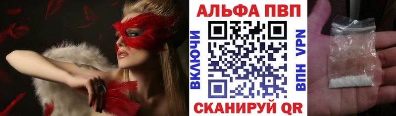 Купить где  Советский  A PVP Crystall 