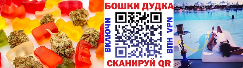 Еда ТГК конопля  Купить  Советский 