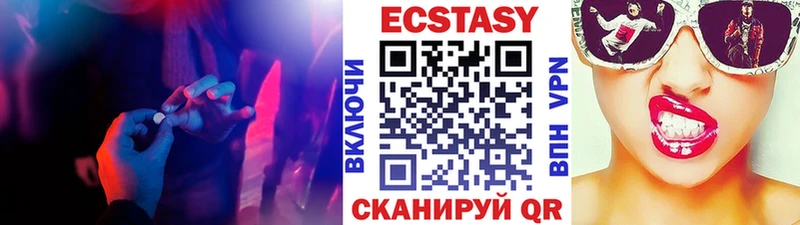 Купить закладки  Советский  Ecstasy диски 