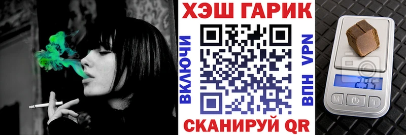 ГАШ индика сатива  Купить закладки  Советский 