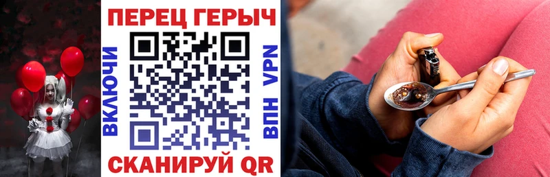 Купить где  Советский  ГЕРОИН белый 