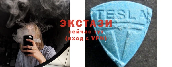 экстази Лиски