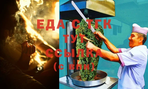 мет Липки