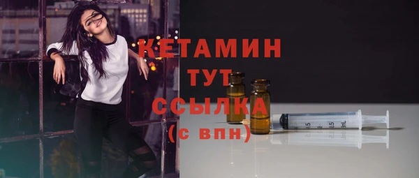 экстази Лиски