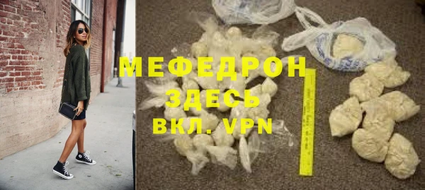 мет Липки