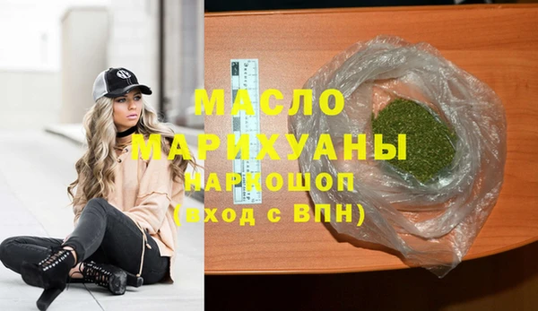 экстази Лиски