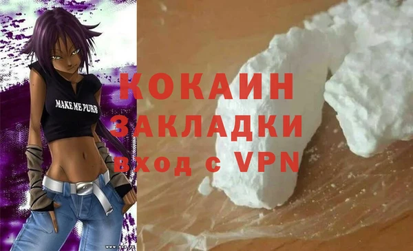mix Лихославль