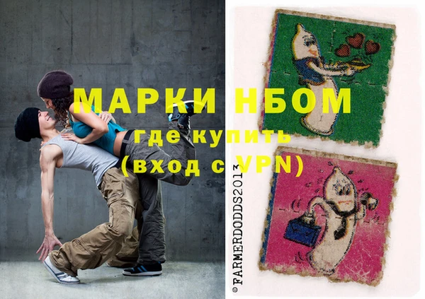 экстази Лиски
