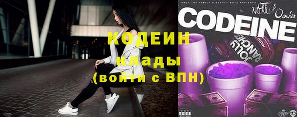 экстази Лиски