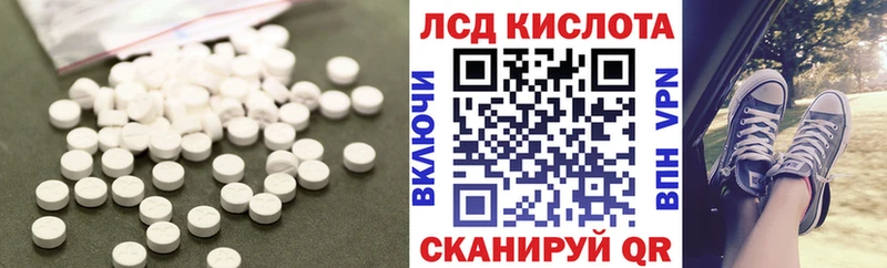 Купить закладки  Советский  LSD-25 экстази ecstasy 