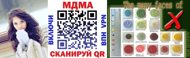 Купить закладки  Советский  MDMA кристаллы 