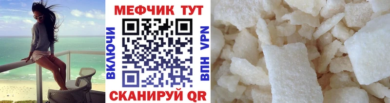 Купить где  Советский  МЯУ-МЯУ мука 