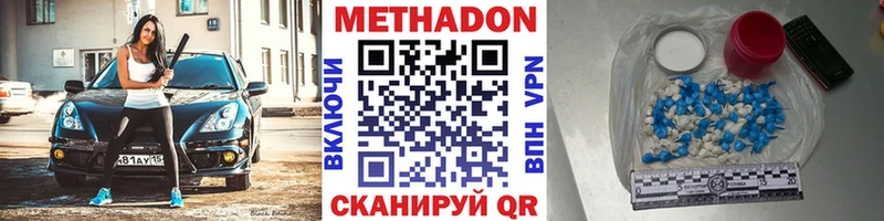 Купить где  Советский  МЕТАДОН белоснежный 