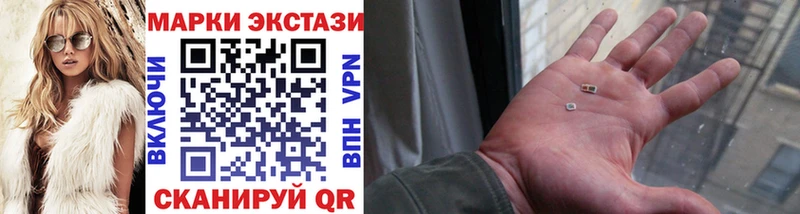 Купить где  Советский  Марки 25I-NBOMe 1,8мг 