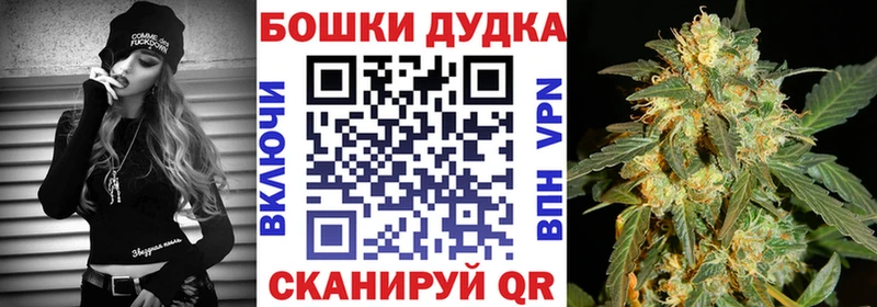 Купить где  Советский  Шишки марихуана гибрид 